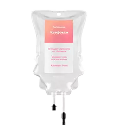 Капельницы Ксефокам