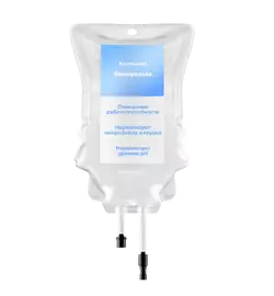 Капельницы Омепразола